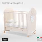 Детская кроватка Nuovita Fortuna dondolo, без маятника (слоновая кость)