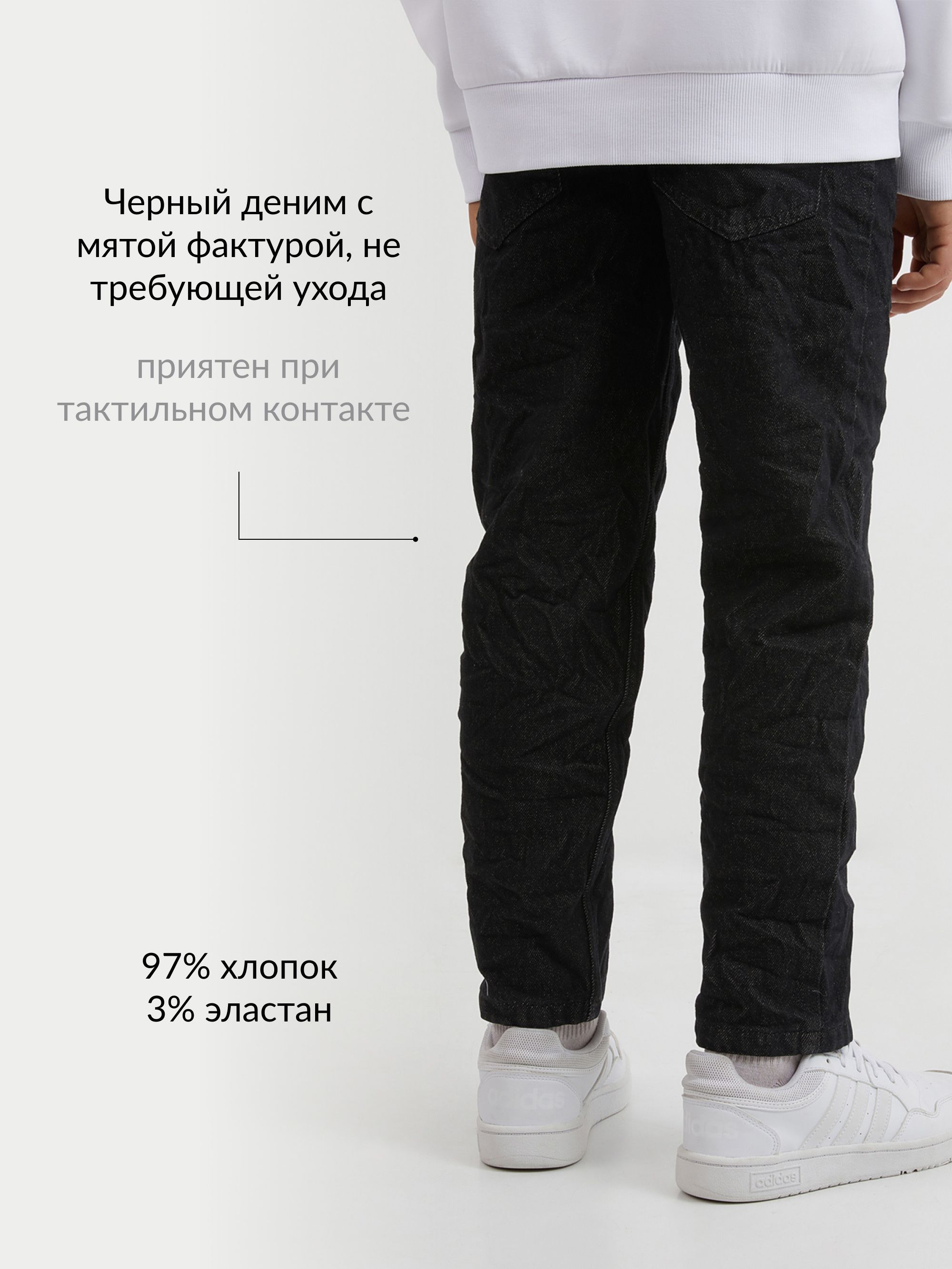 Брюки Gulliver 22510BJC6301 - фото 4