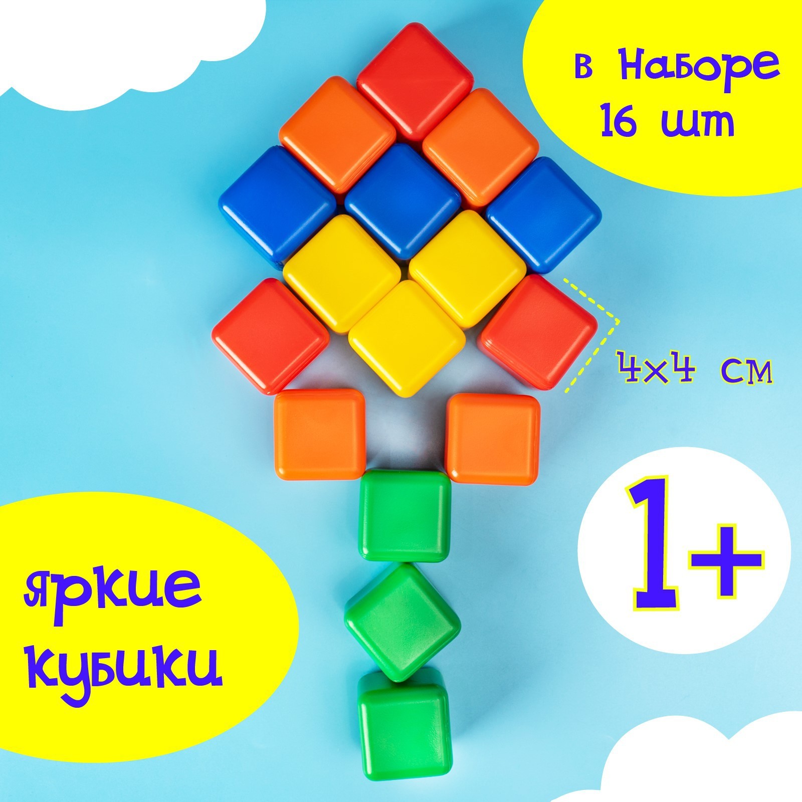 Игрушка Соломон кубики - фото 4