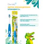 Зубная щетка классическая Clean-baby от 3 лет
