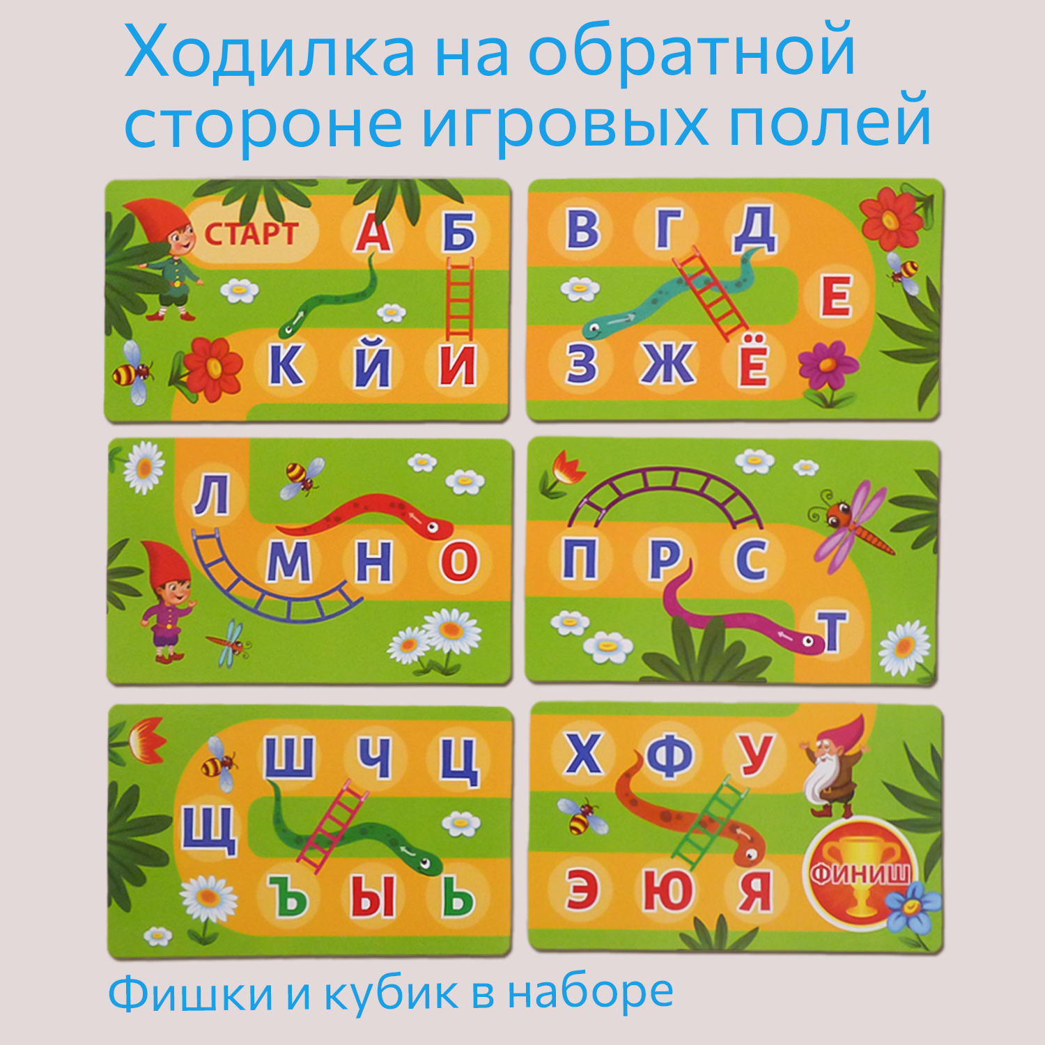 Настольная игра Бигр Лото - фото 5