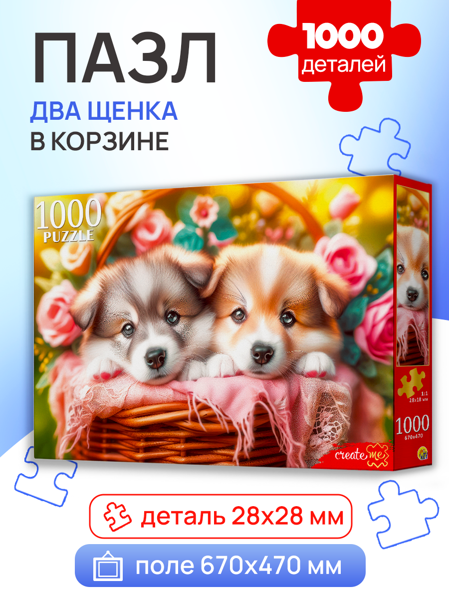 Пазл Рыжий кот классический - фото 2