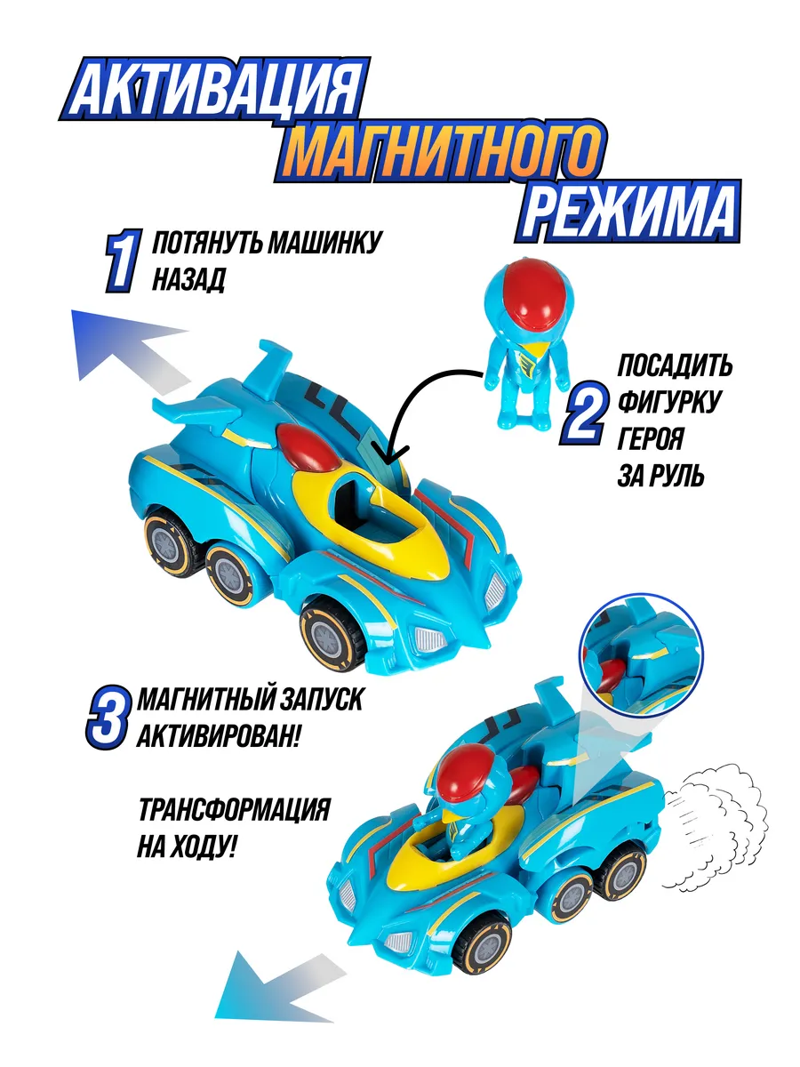 Автомобиль GG Bond YS4021D - фото 3