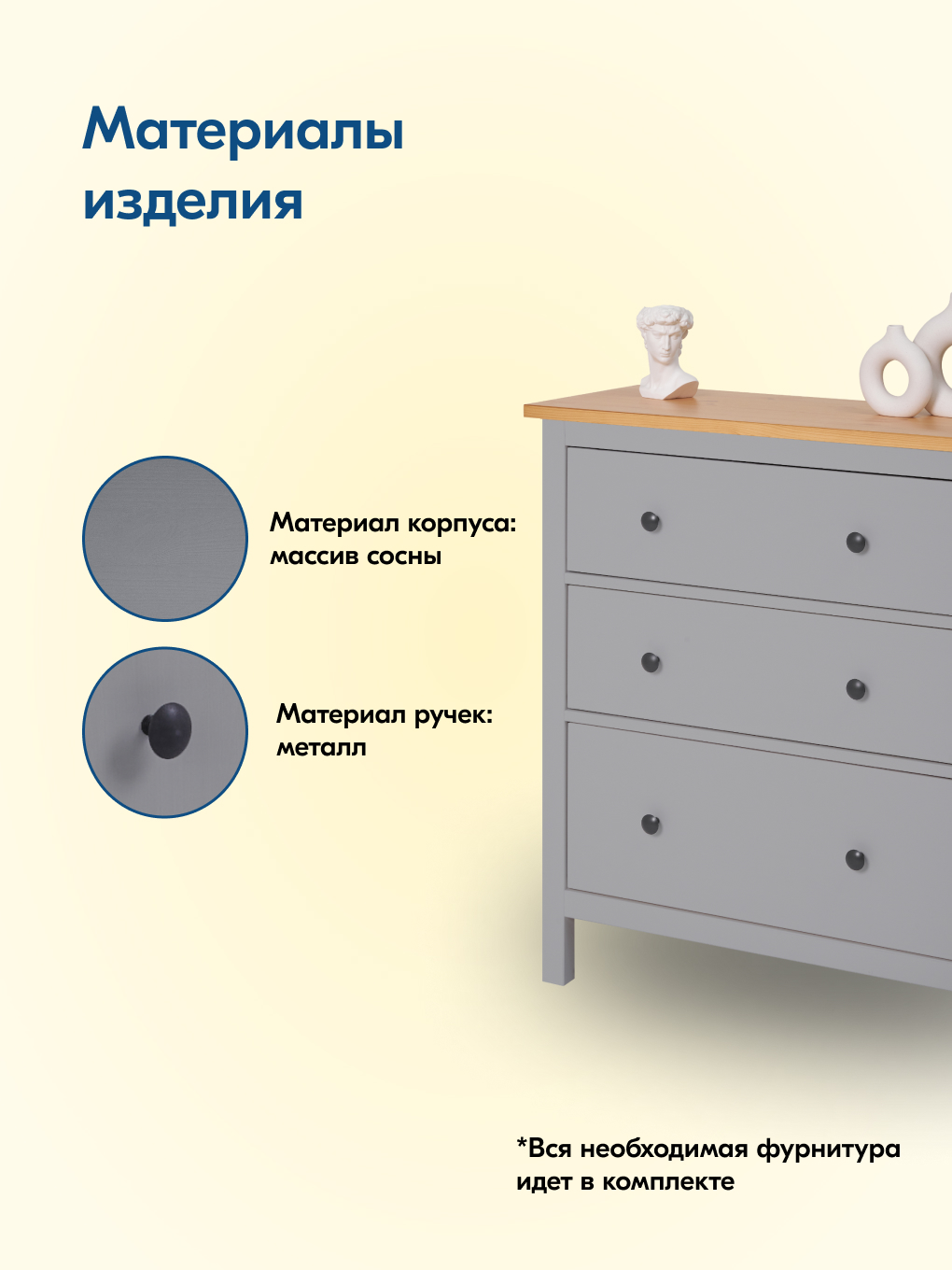 Комод IKEA КЫМОР - фото 3