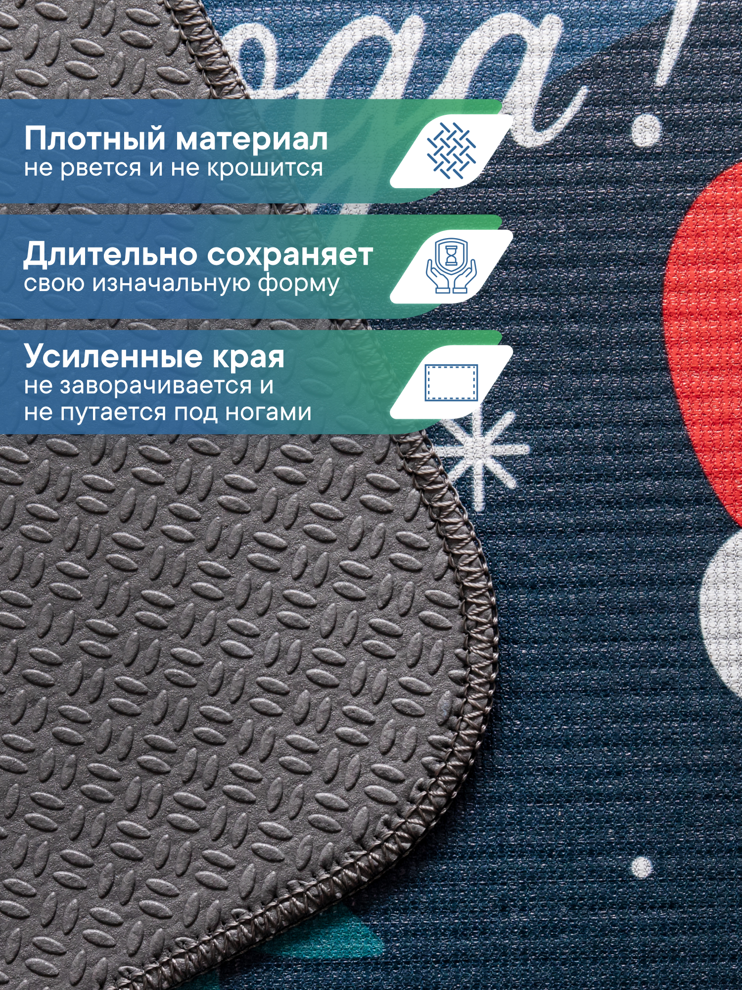 Ковёр придверный VILINA Элемент 40 x 60 см 1 шт. - фото 6