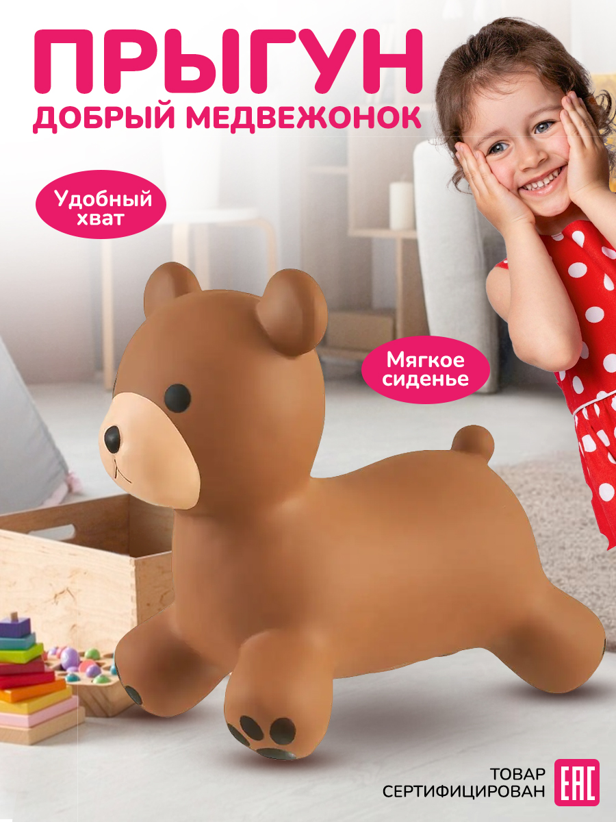 Прыгун Altacto Спорт - фото 4