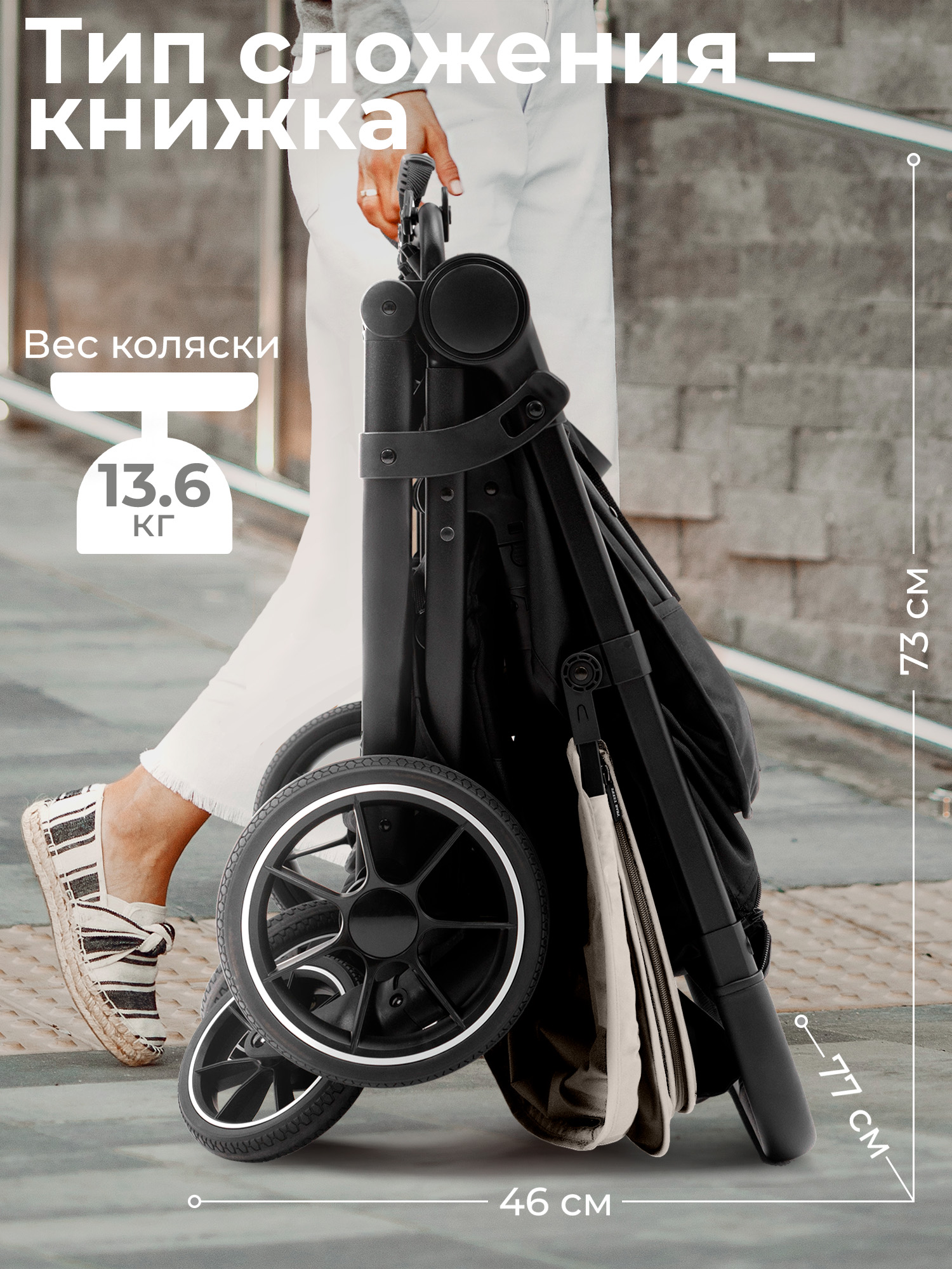 Коляска прогулочная для двойни Sweet Baby Donna серый - фото 9