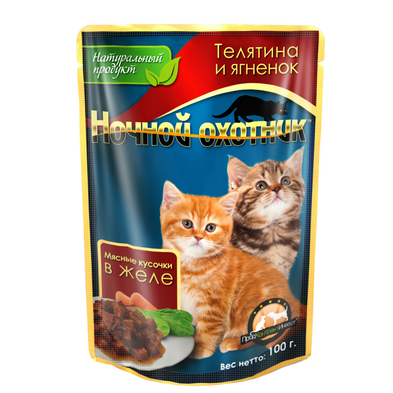 Корм для котят Ночной охотник телятина и ягненок кусочки в желе 100г - фото 1
