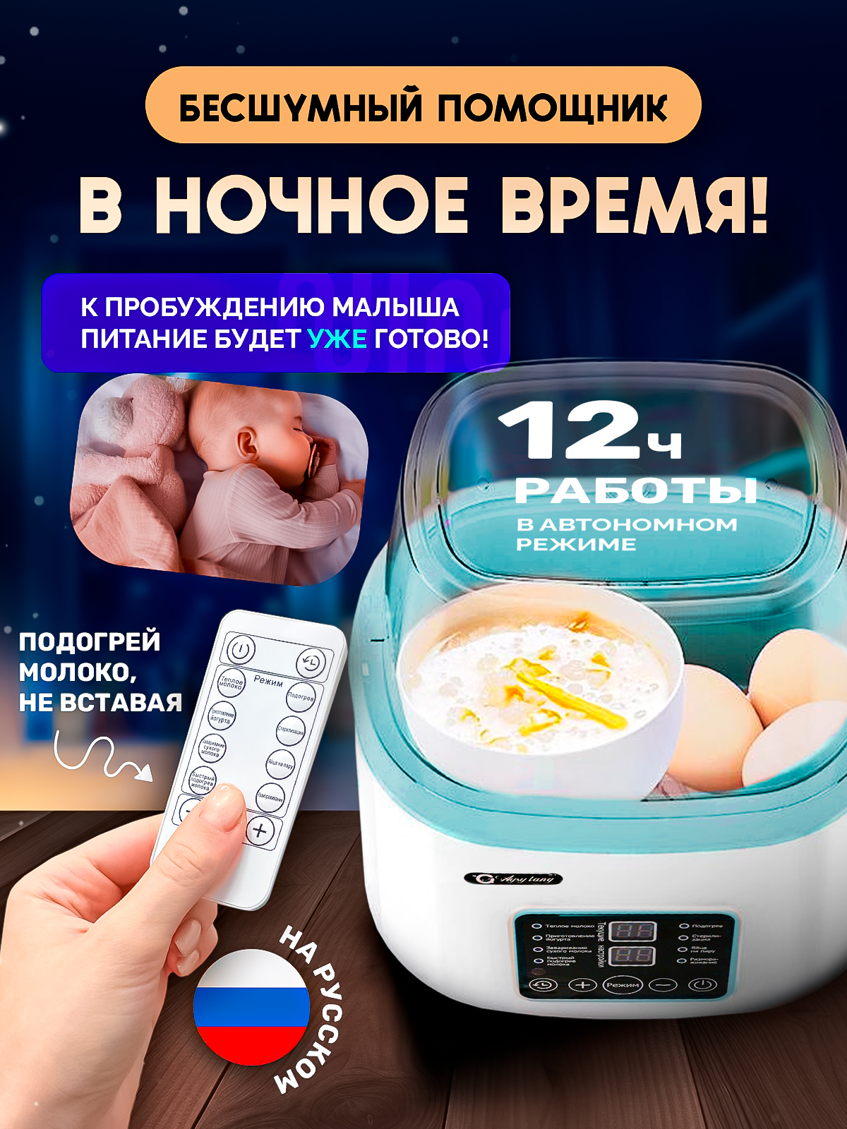 Подогреватель, стерилизатор SHARKTOYS - фото 4