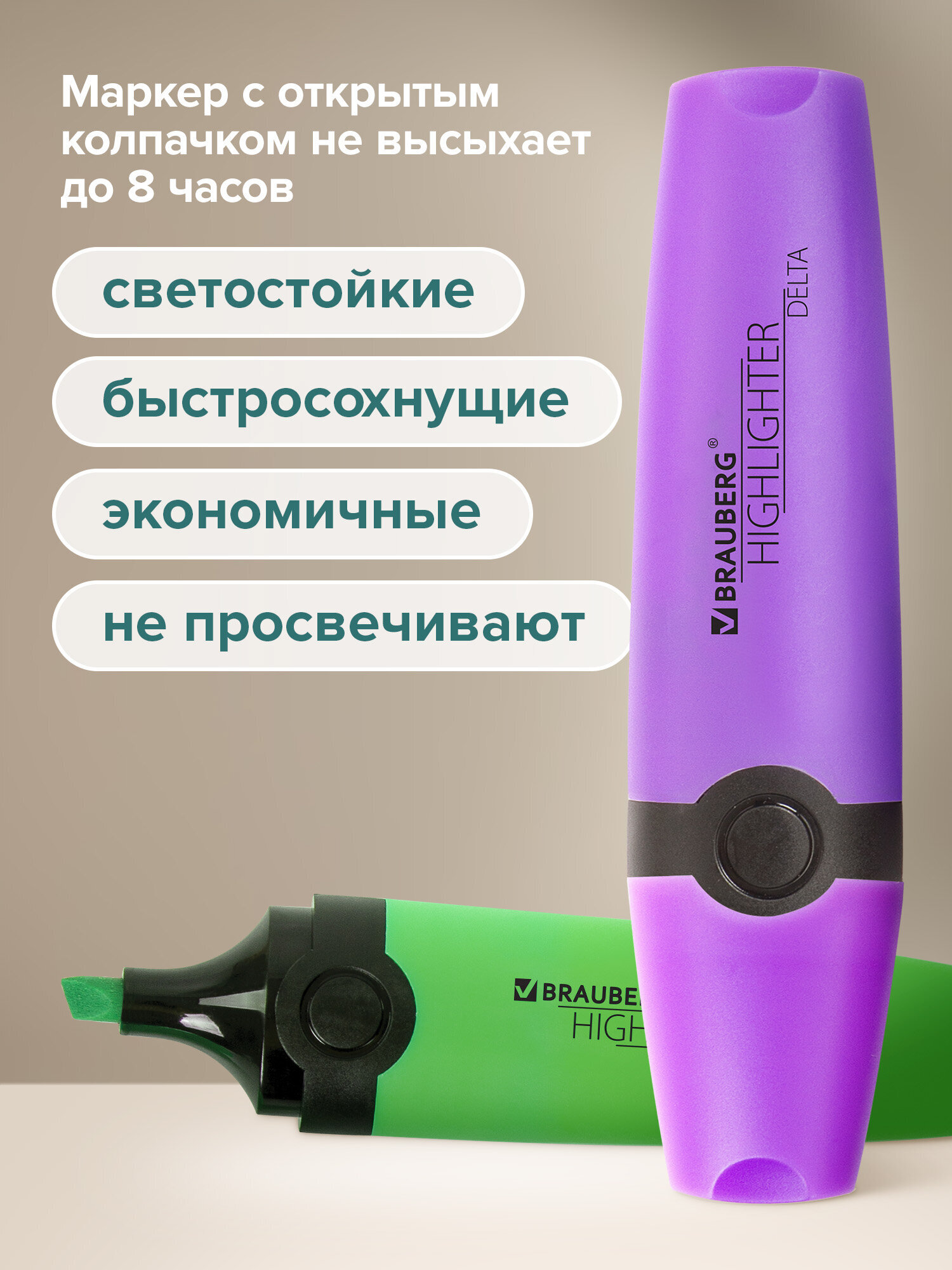 Текстовыделители Brauberg 6 шт. - фото 5