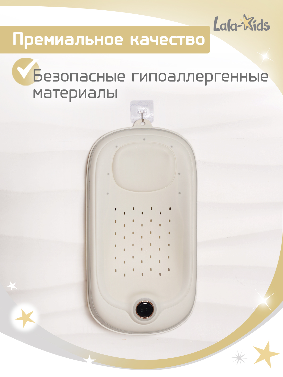 Горка для купания LaLa-Kids серый - фото 12