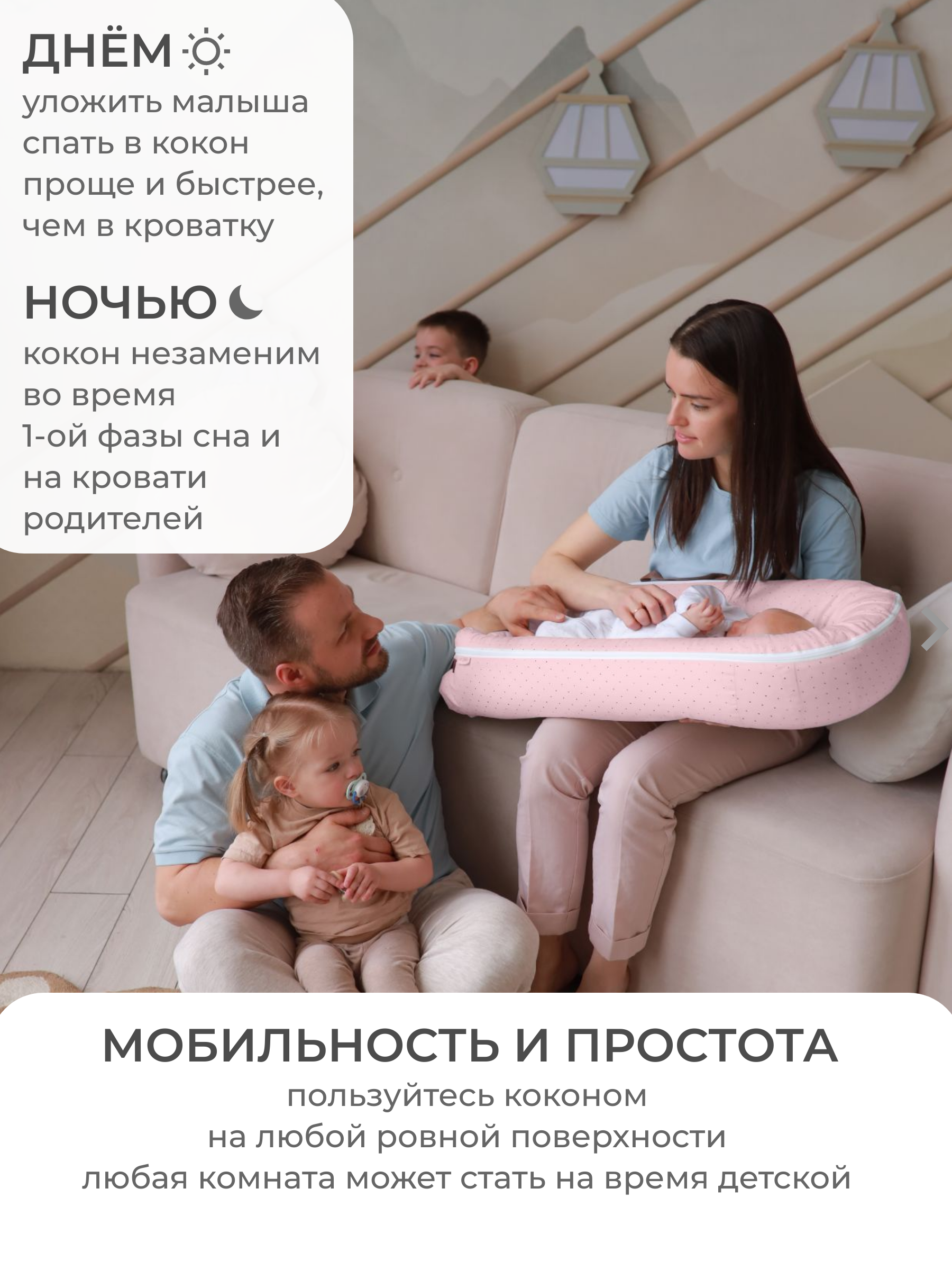 Гнездышко Dr. Hygge - фото 8