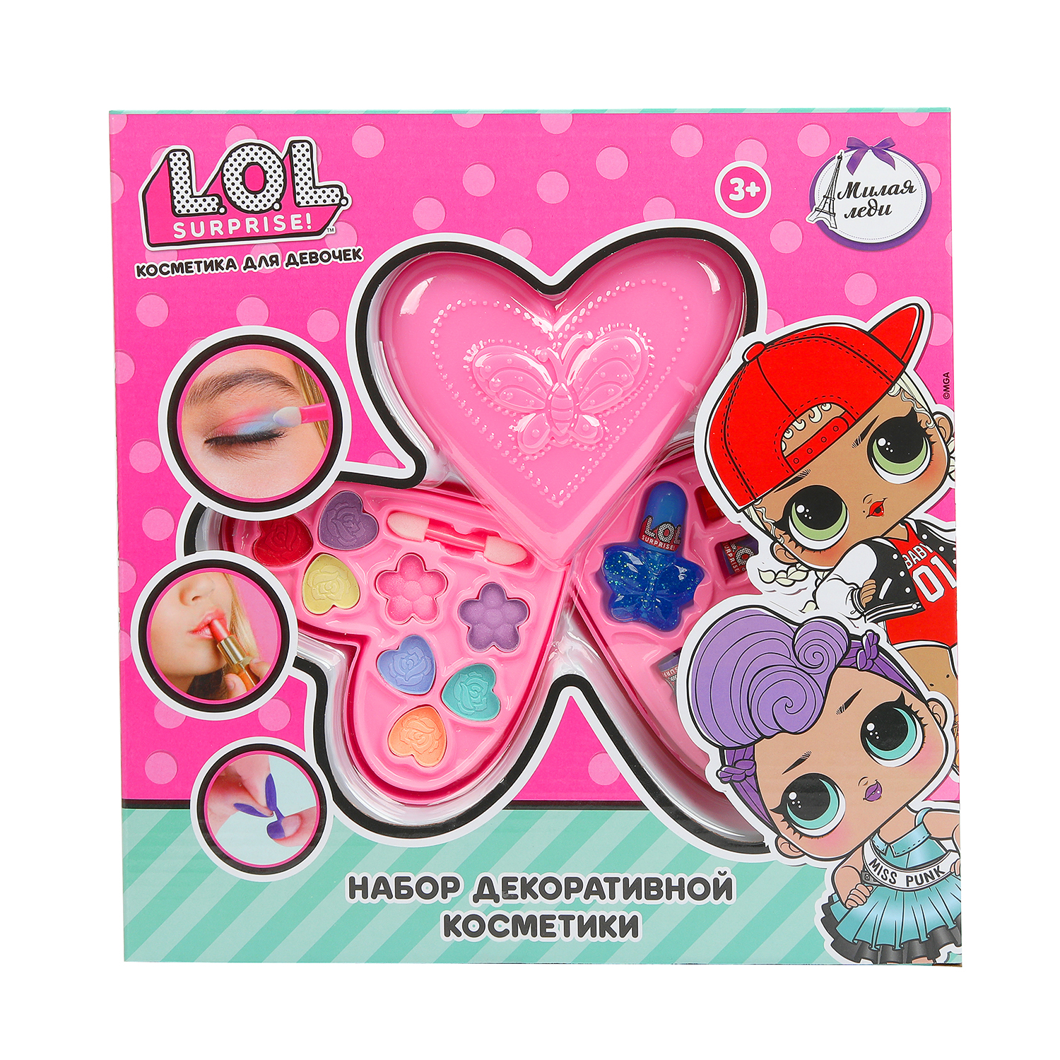 Игрушка Милая леди косметика - фото 10