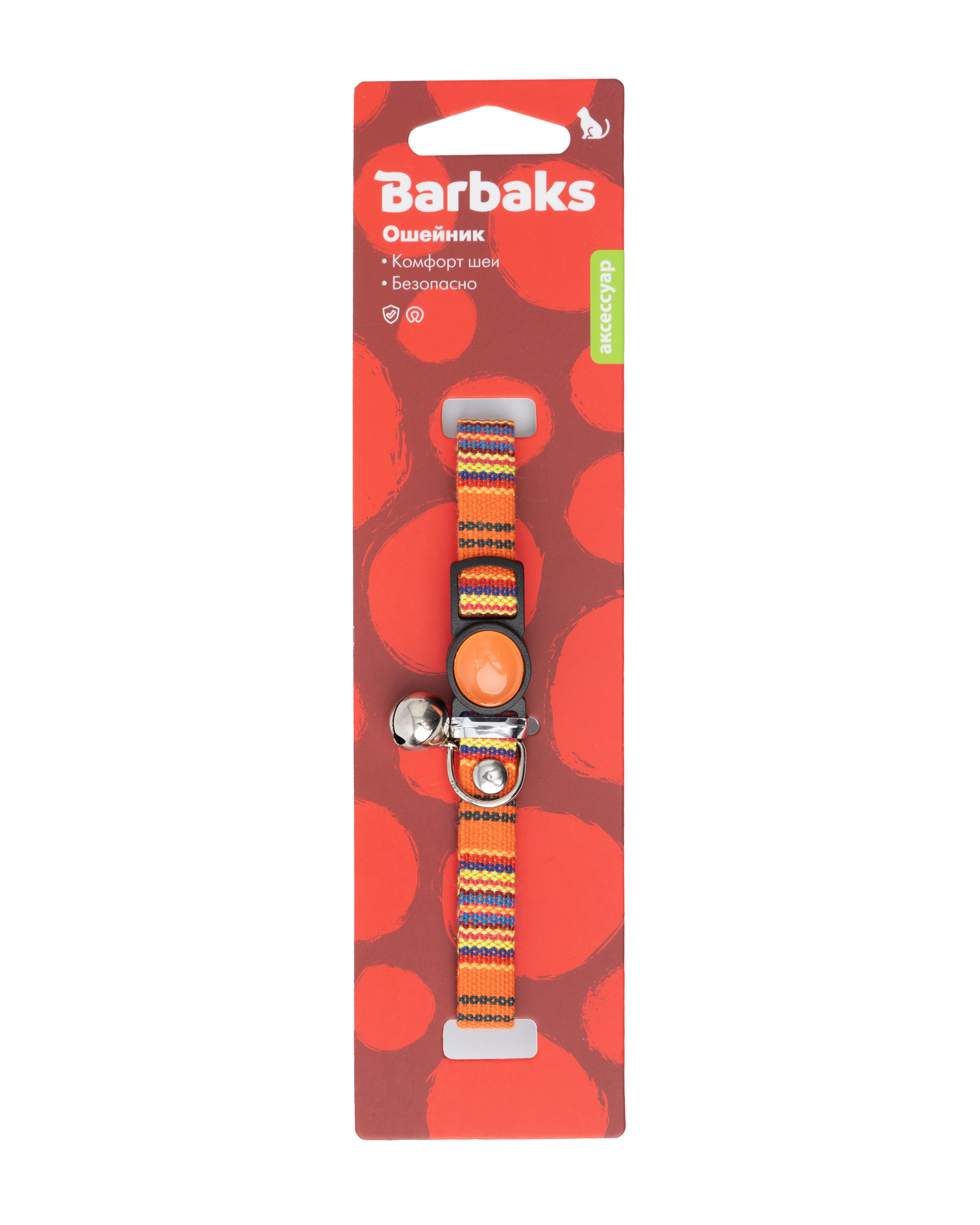 Ошейник для кошек Barbaks оранжевая полоска 1.2*32см полиэстер - фото 4