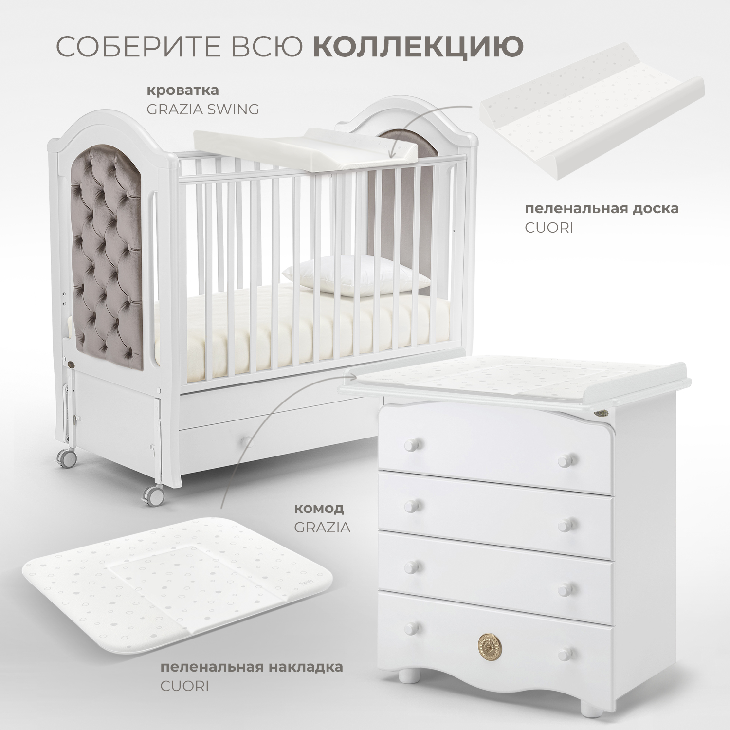 Комод Nuovita Grazia Слоновая кость - фото 6