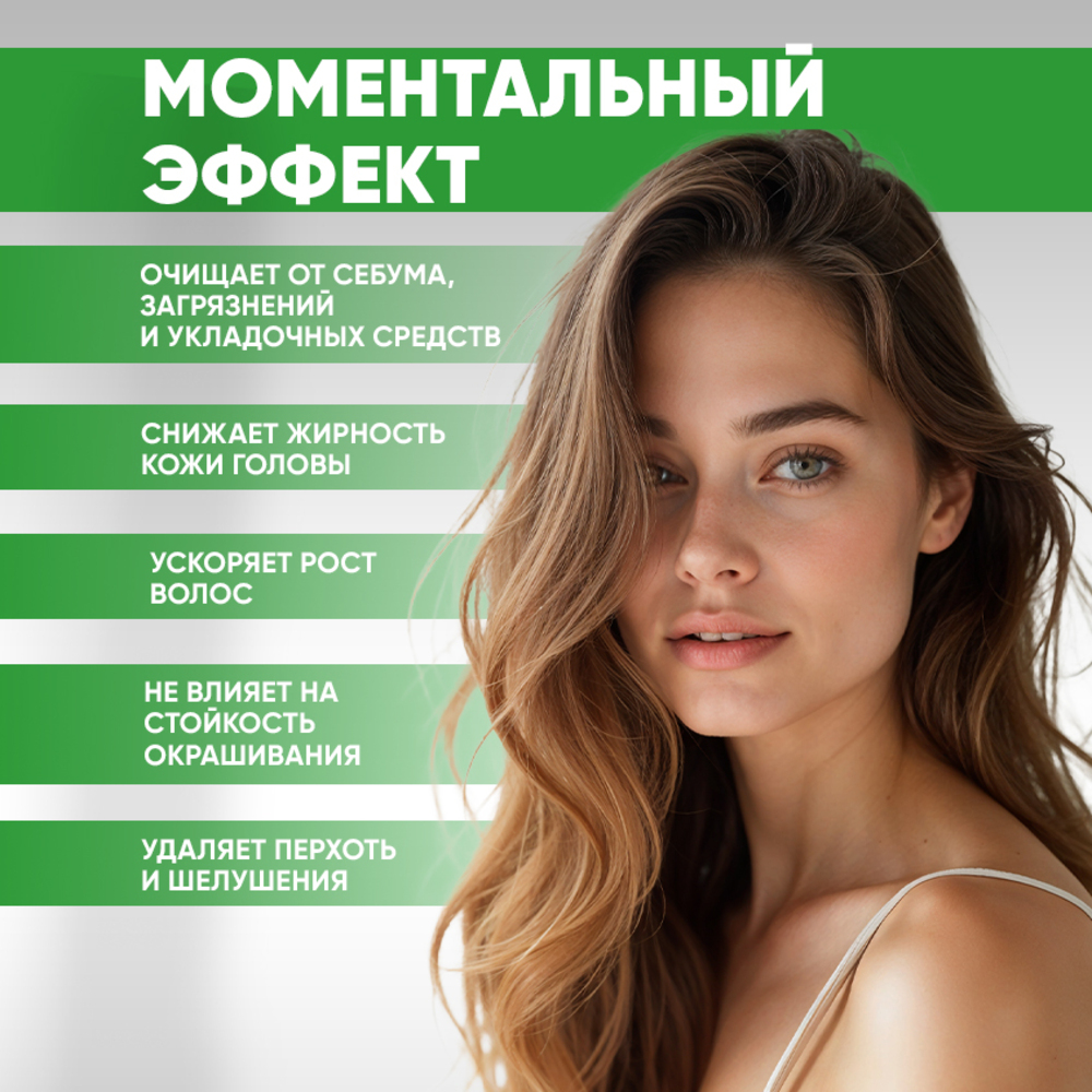 Пилинг EDEN 100 мл - фото 2