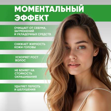 Пилинг EDEN 100 мл