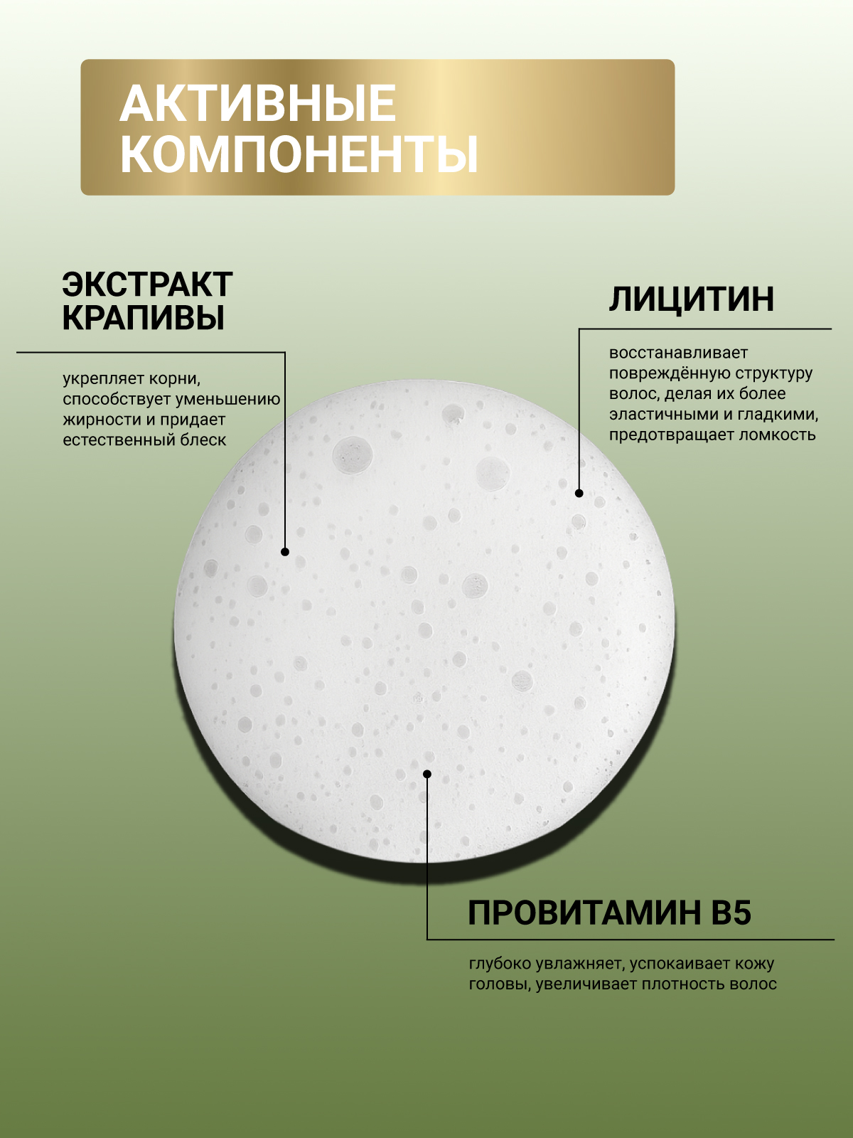 Шампунь ESTEL CUREX VOLUME для жирных волос 300 мл 1 шт. - фото 4