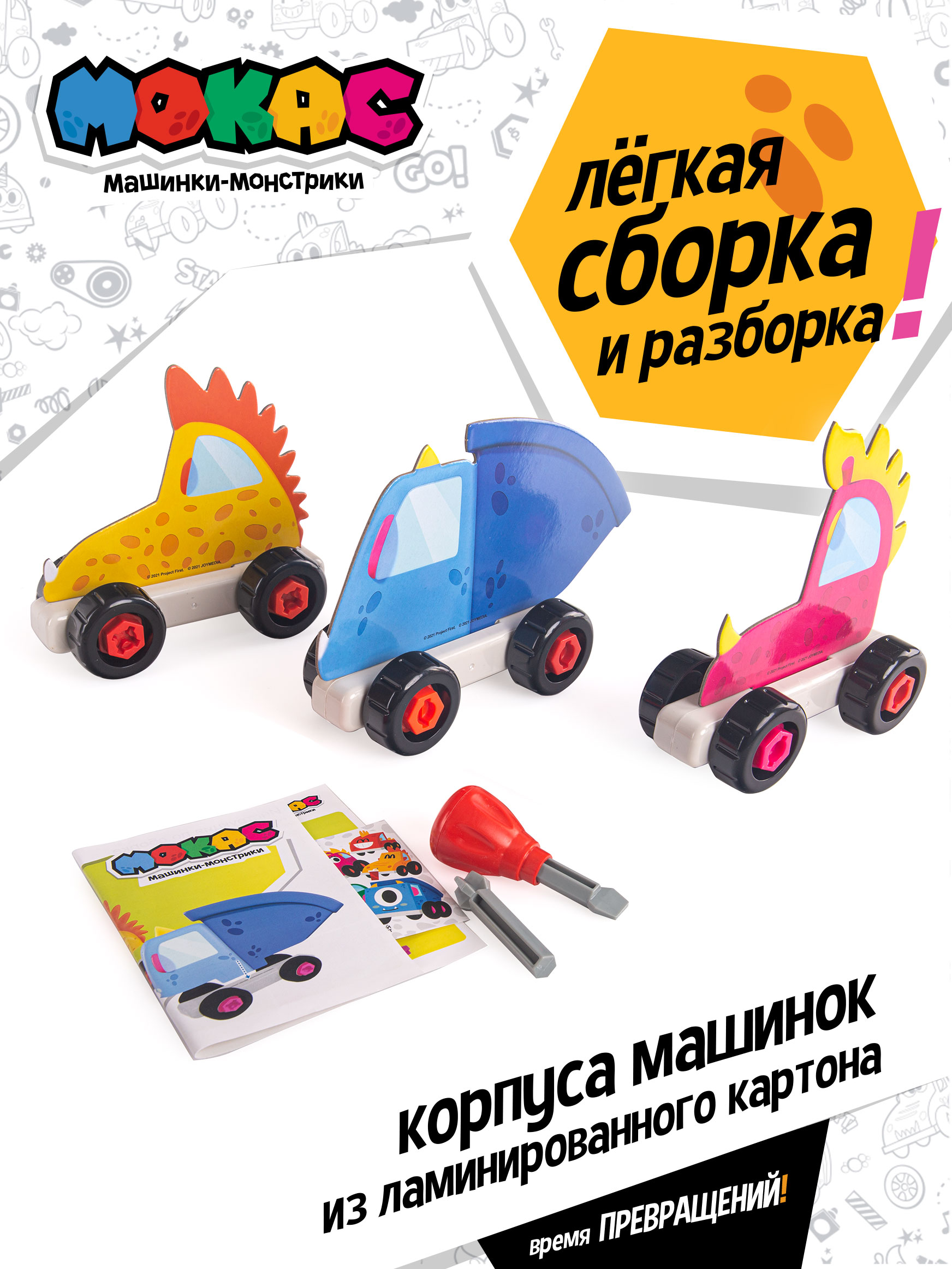 Конструктор Мокас мягкий - фото 2
