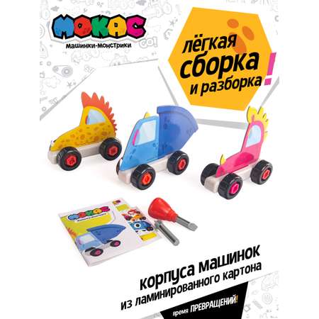 Конструктор Мокас мягкий