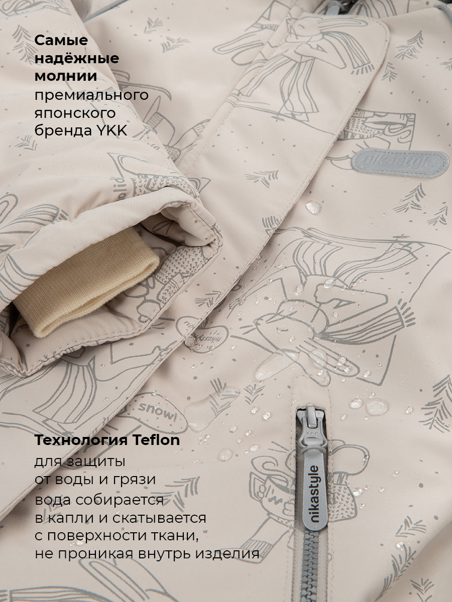 Комбинезон NIKASTYLE 8з0826 крем/кофе - фото 8