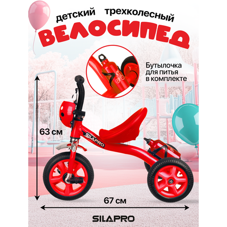 Трехколесный велосипед SILAPRO 10 дюймов