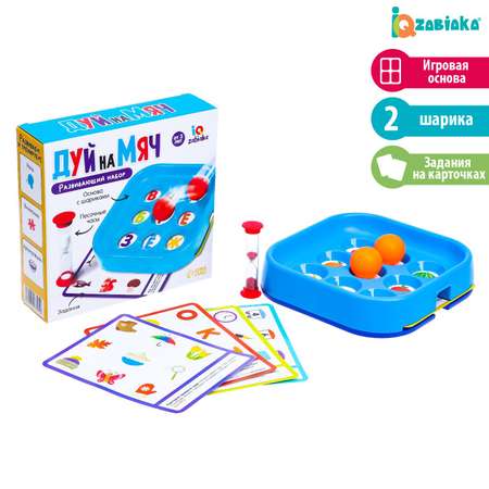 Настольная игра IQ-ZABIAKA Дуй на мяч