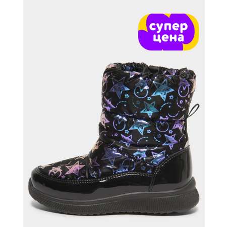 Сапоги Frosterra