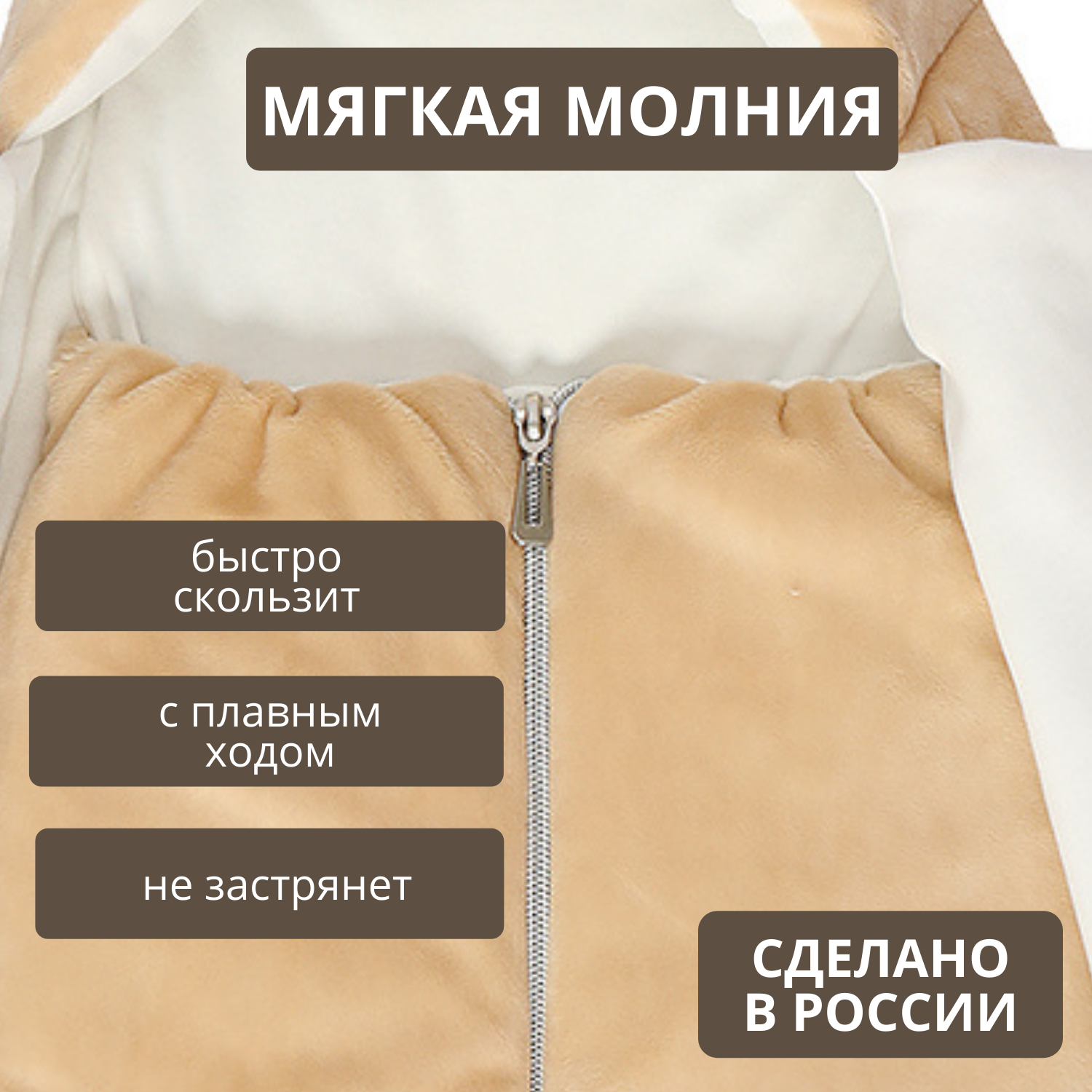 Конверт на выписку Mums Era Baby - фото 6