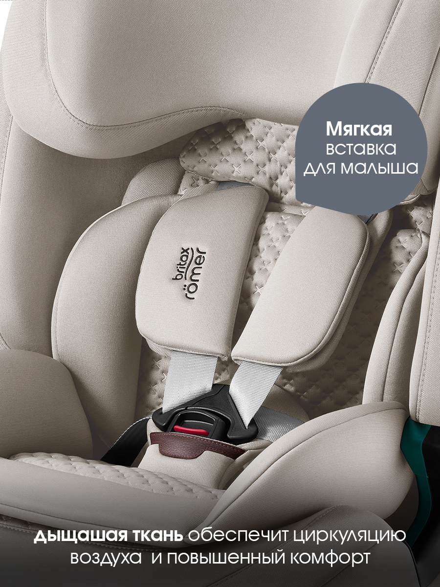 Автокресло Britax Roemer Advansafix Pro Lux Isofix 1/2/3 (9-36 кг) бежевый - фото 10