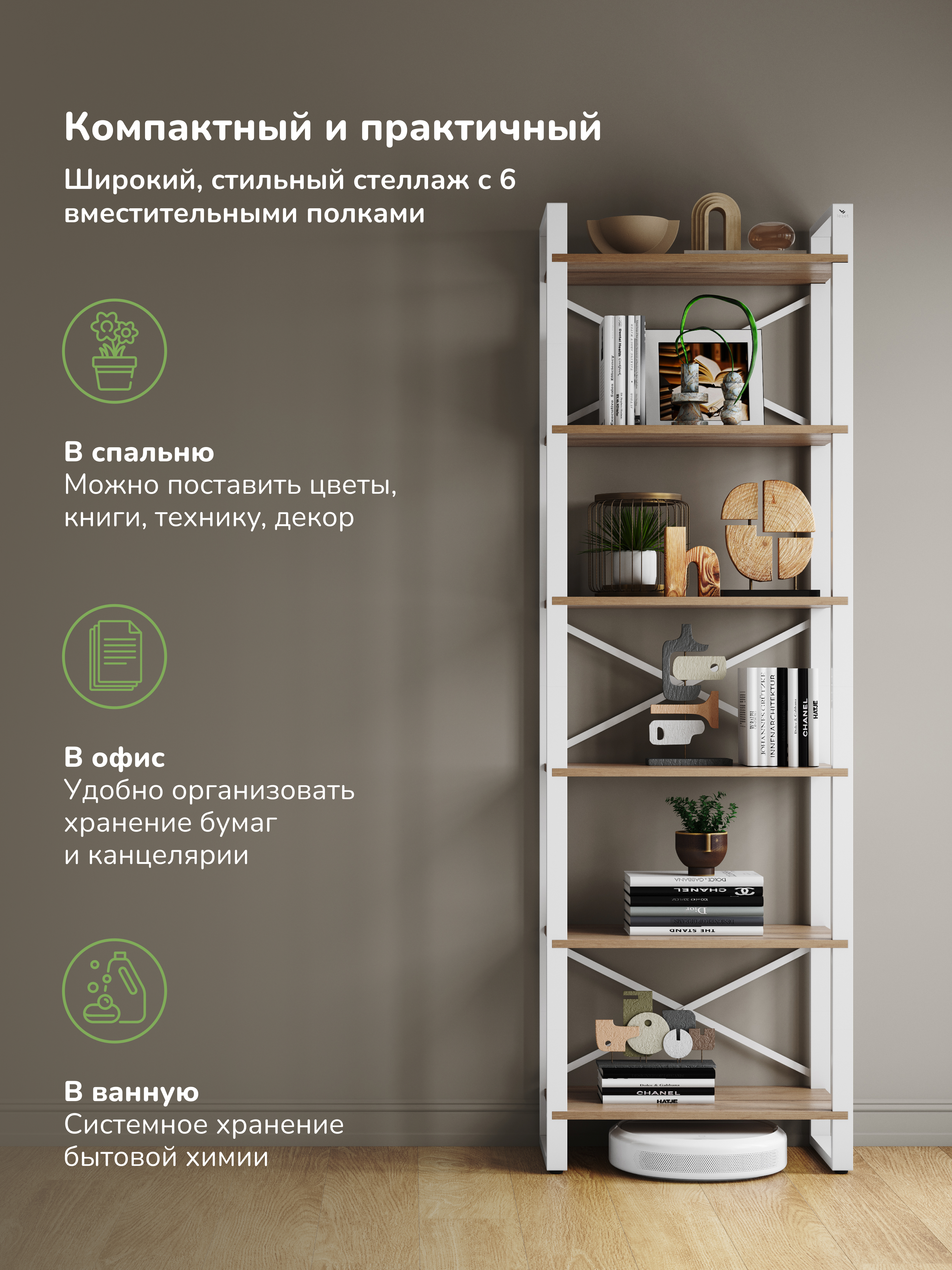 Стеллаж Leset Стилвуд 126 Белый/Дуб крафт золотой - фото 8