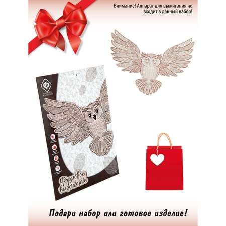 Основа для выжигания Фабрика Фантазий фигурная Сова