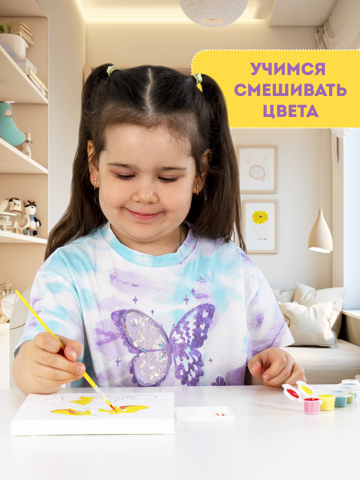 Картина по номерам Attivio Мишка - фото 10