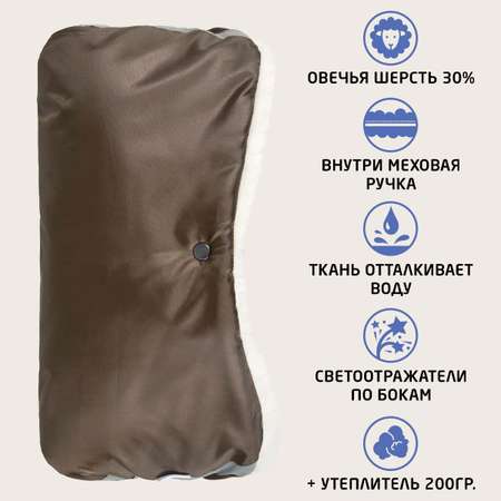 Муфта Trottola