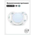 Пустышка Suavinex силикон ортодонтическая от 0 мес. 1 шт.