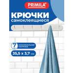 Крючки PRIMILA бело-серые