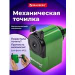 Точилка Brauberg