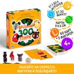 Игра настольная Лас Играс на ловкость и сообразительность Веселый зоопарк