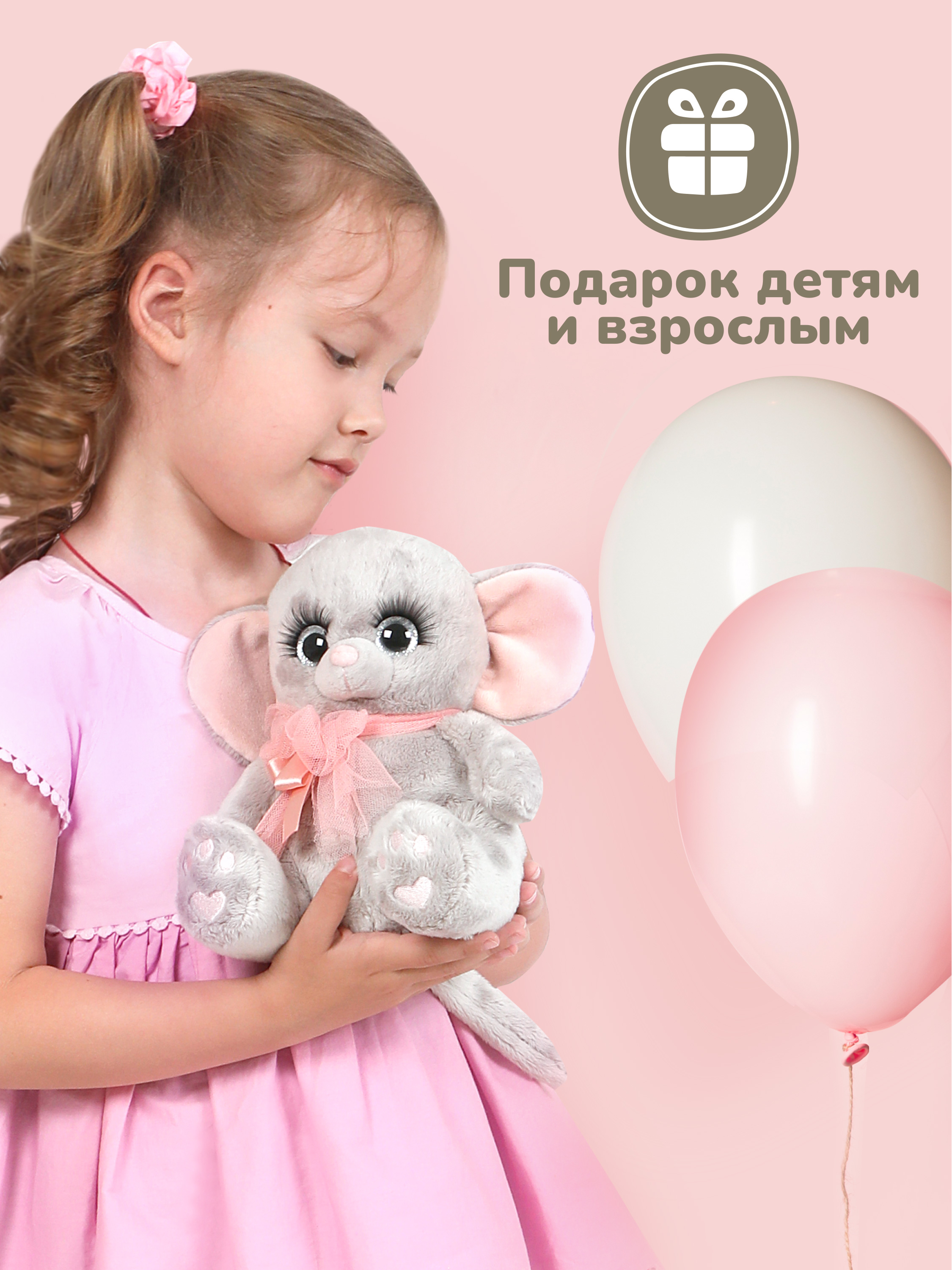 Мягкая игрушка Angel Collection мышка 20 см - фото 5