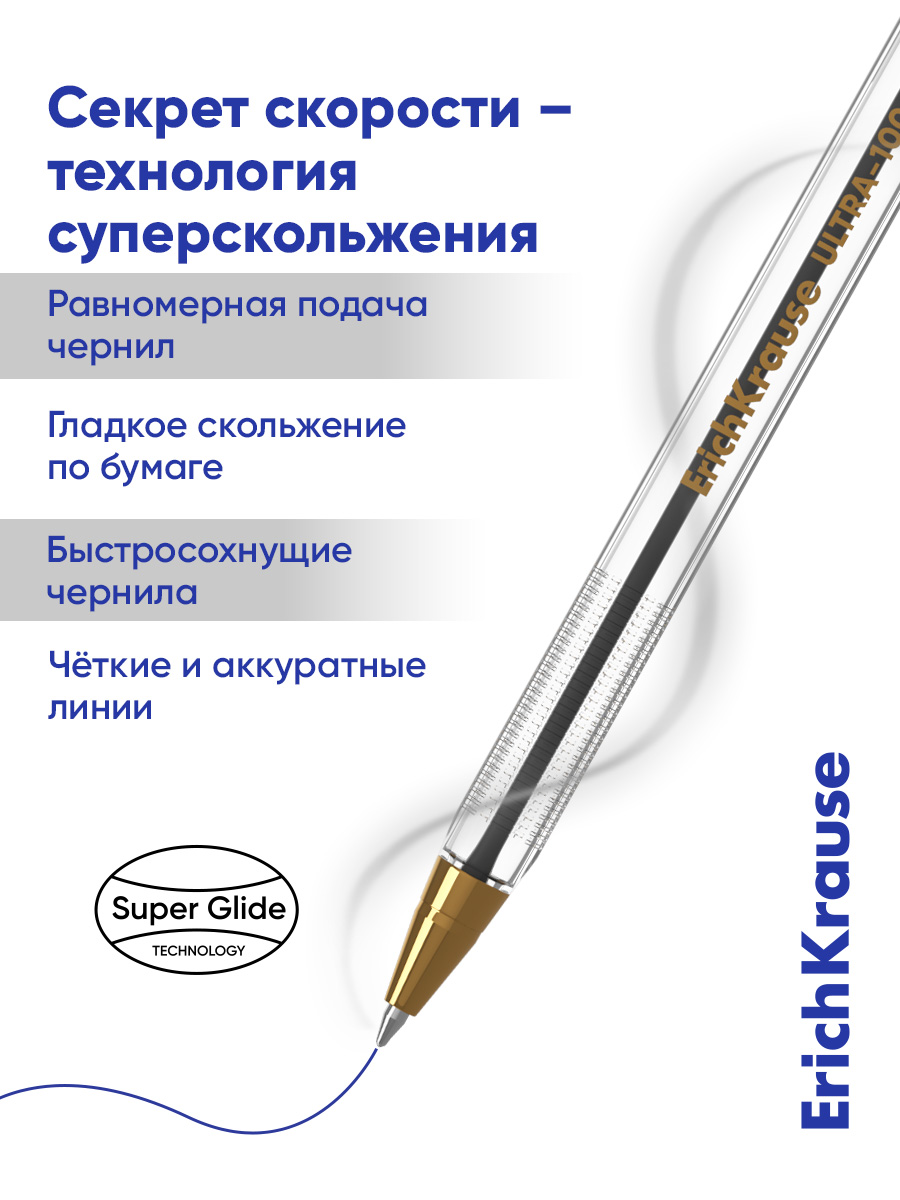 Ручка шариковая ErichKrause 12 шт. - фото 3