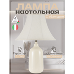 Ночник Arti Lampadari Marcello