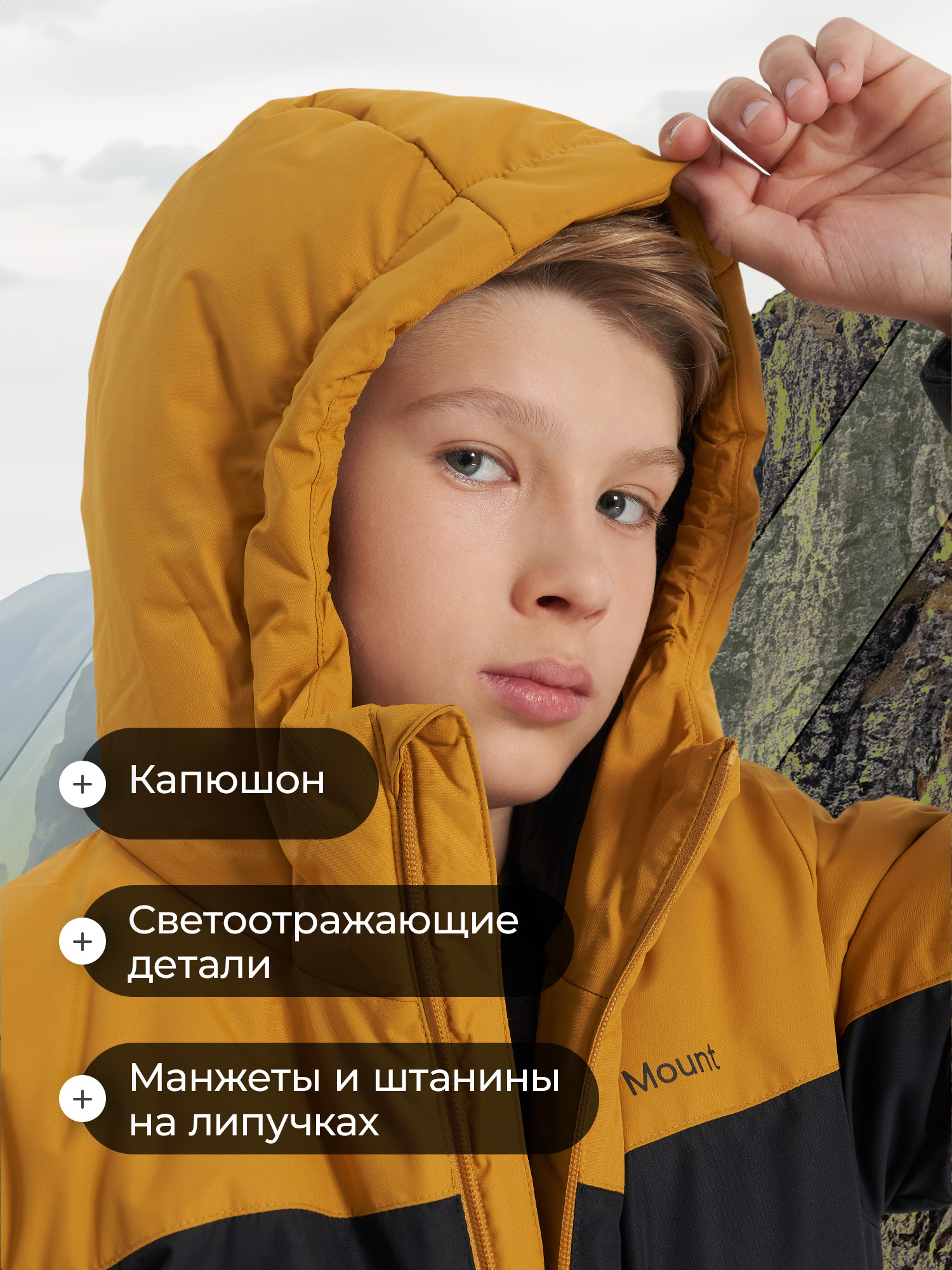 Комбинезон De Mount 136832D3H-BO - фото 5