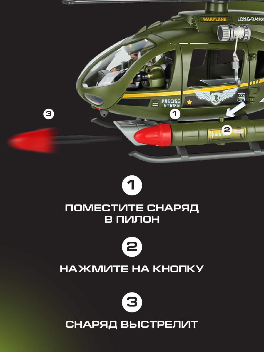 Игровой набор Veld Co 136449 - фото 10