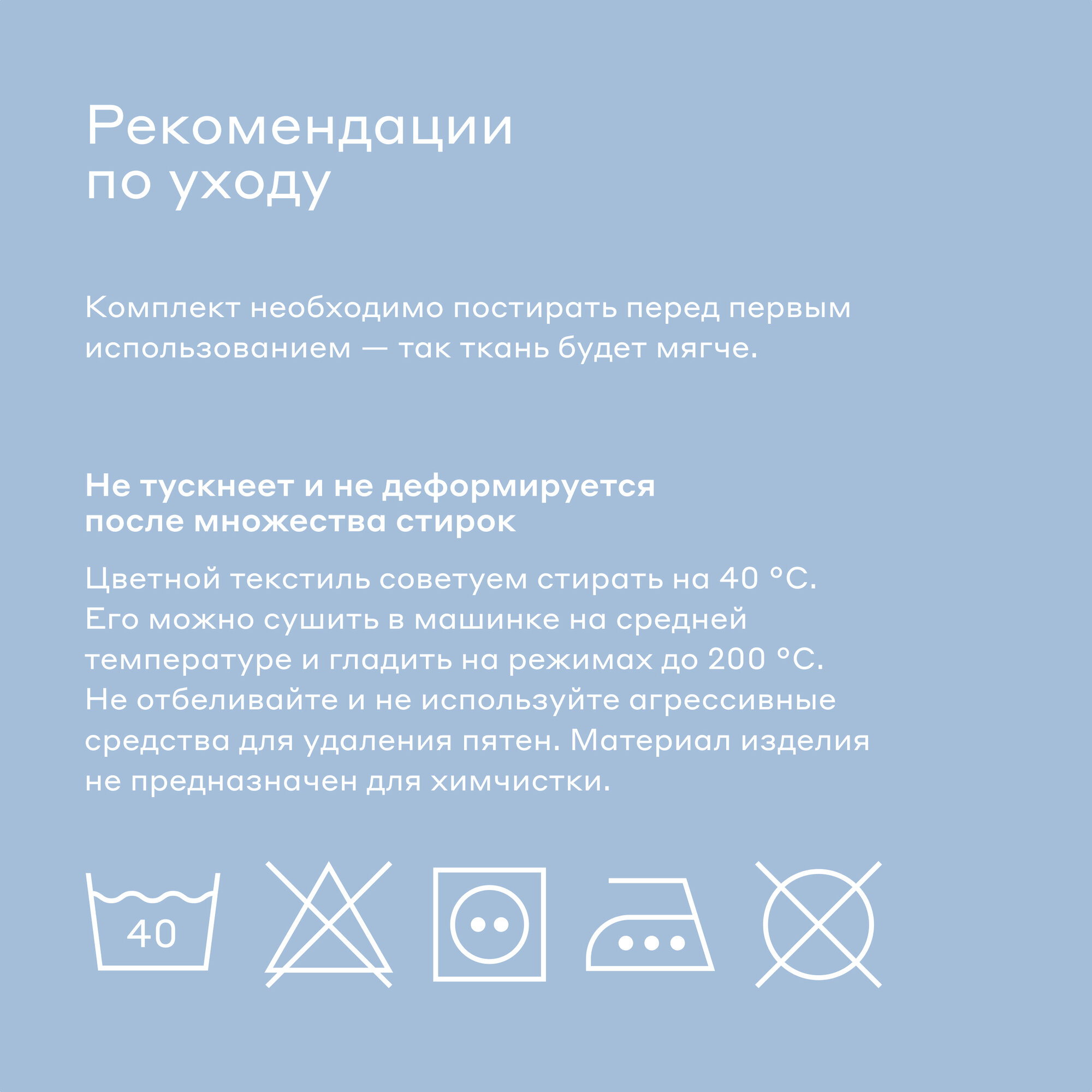 Комплект постельного белья Pragma Renla двуспальный 3 предм. - фото 14