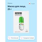 Маска ORJENA Питательная 25 мл