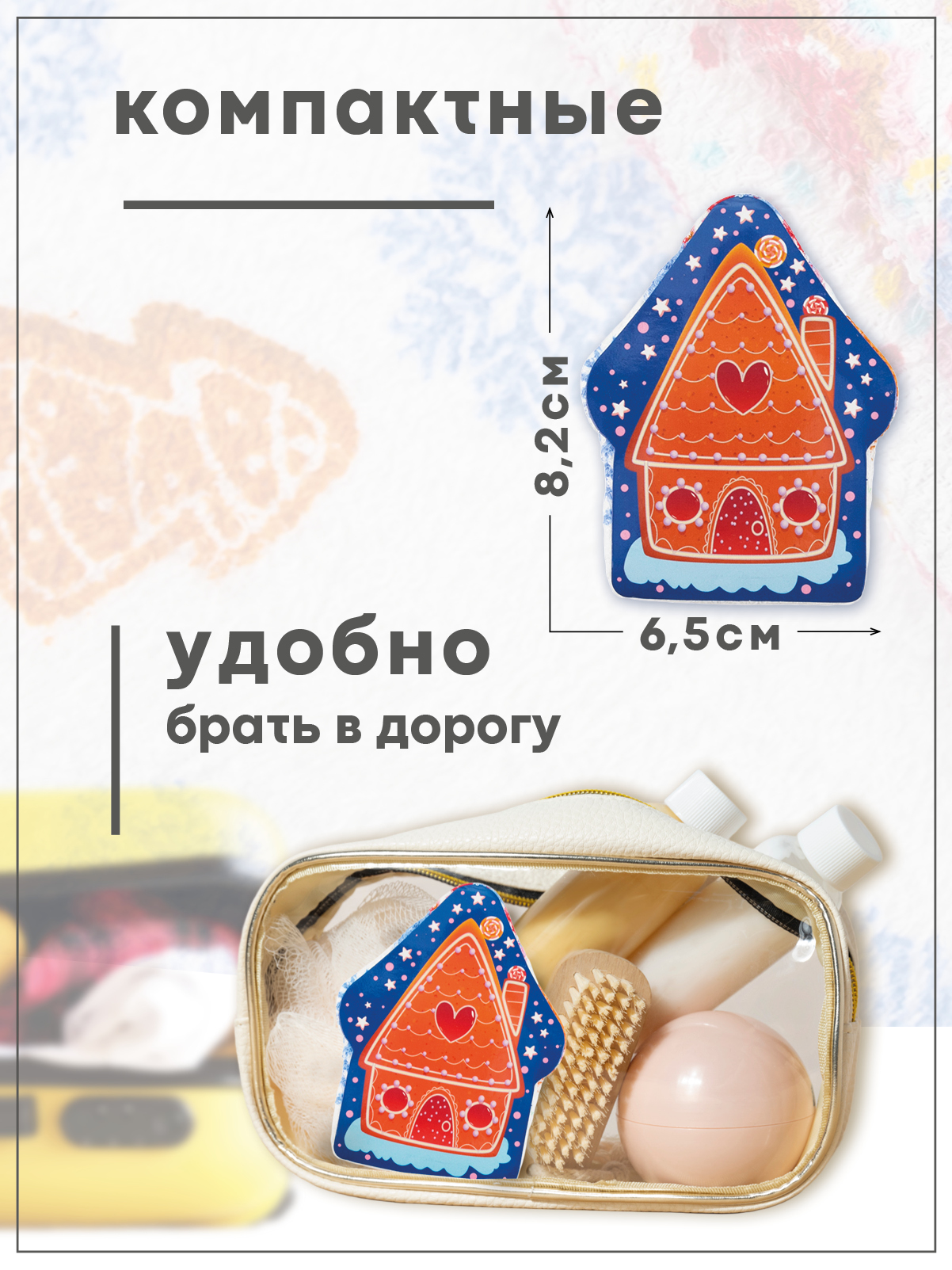 Набор полотенец прессованных 3 штуки Wellness P118 - фото 8