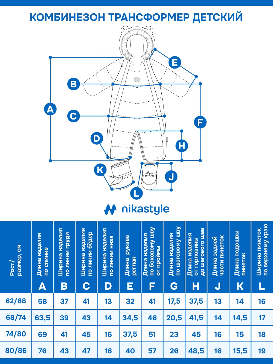Комбинезон NIKASTYLE 8з4125 джинс - фото 14