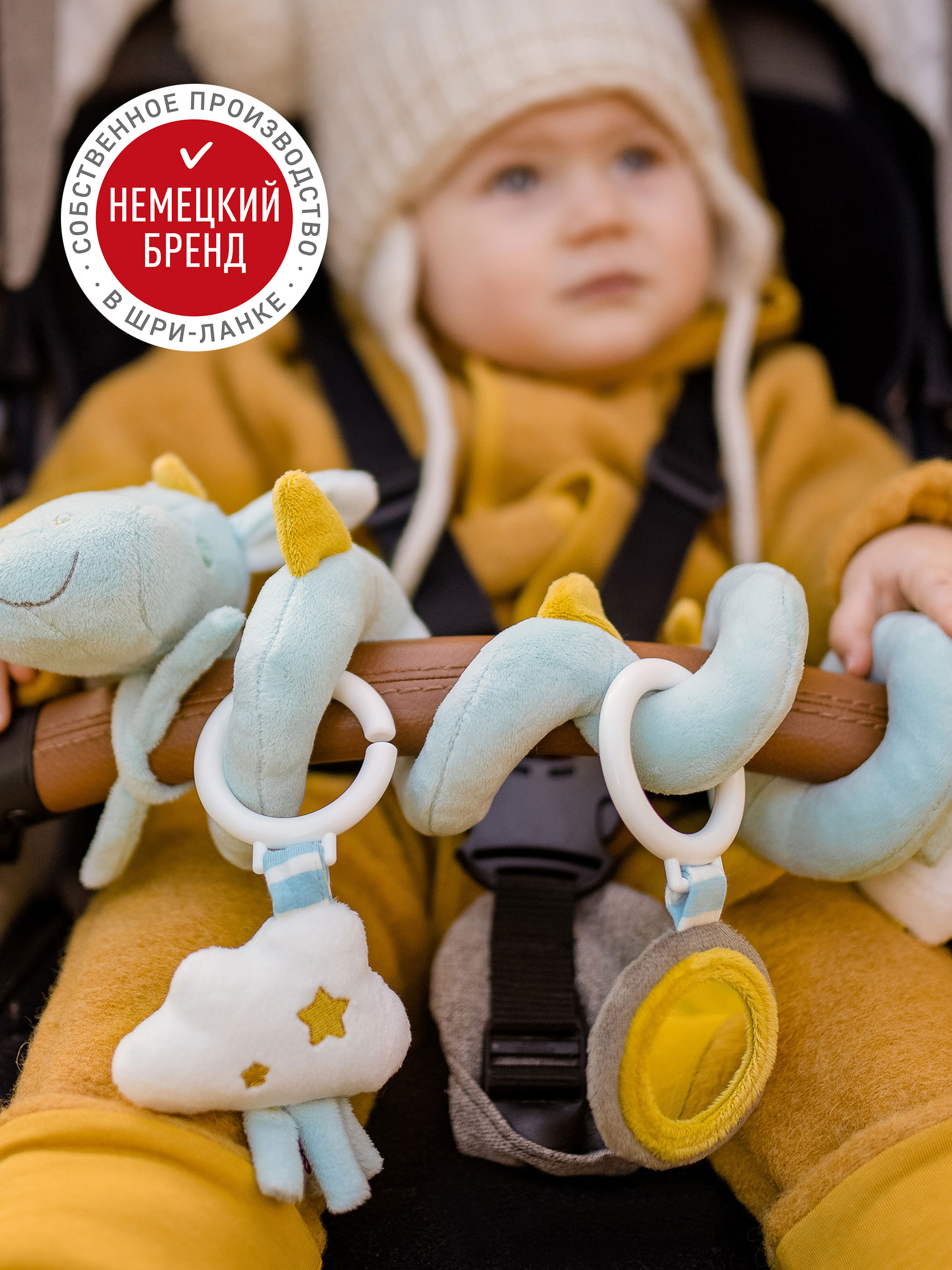 Игрушка FEHN подвеска Дракон - фото 4