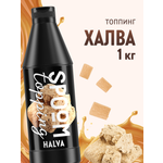 Топпинг SPOOM 1 кг
