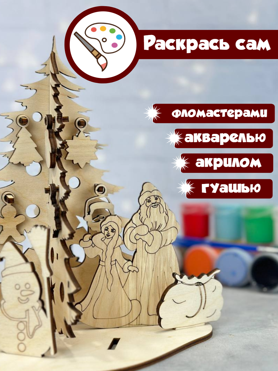 Набор для творчества Кухня3Dпечати - фото 2